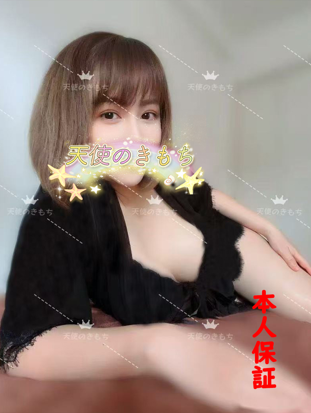 ミナミ