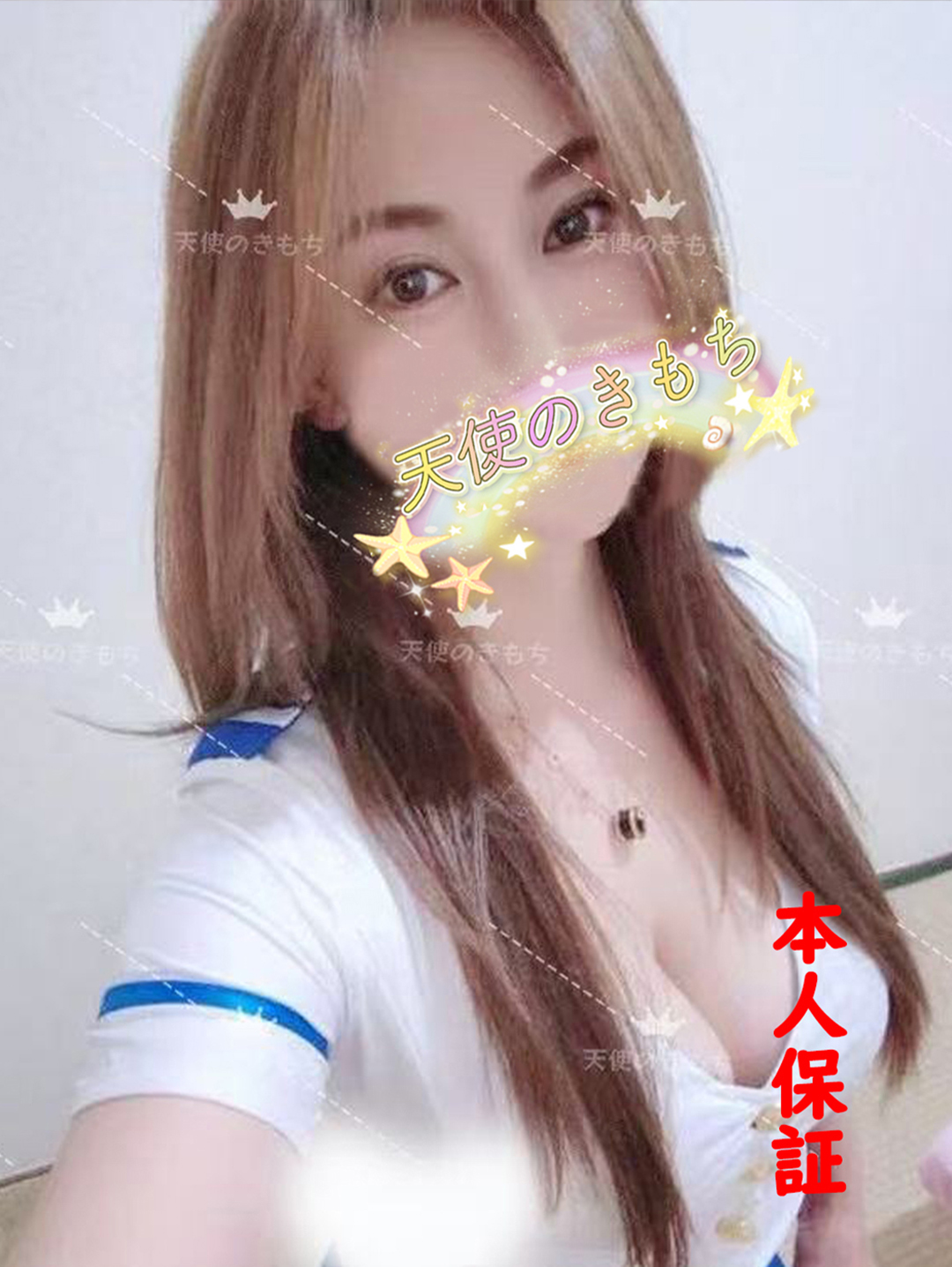 ミユキ