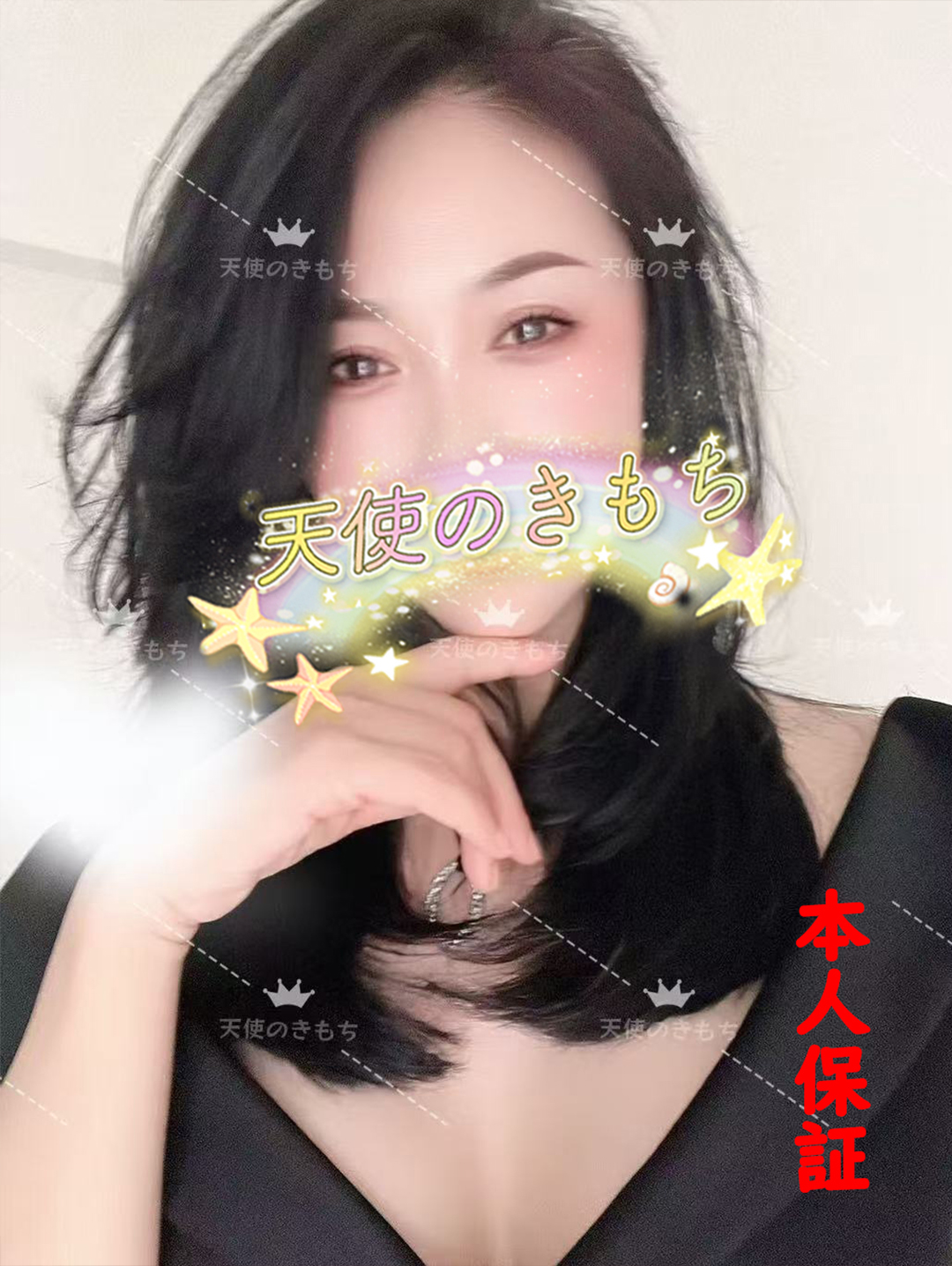 アミ